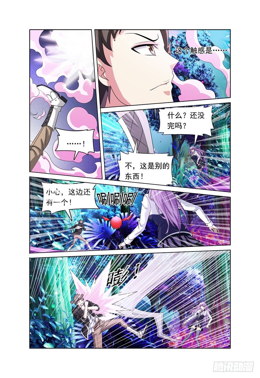 第10话 迷雾中的危机-第11话