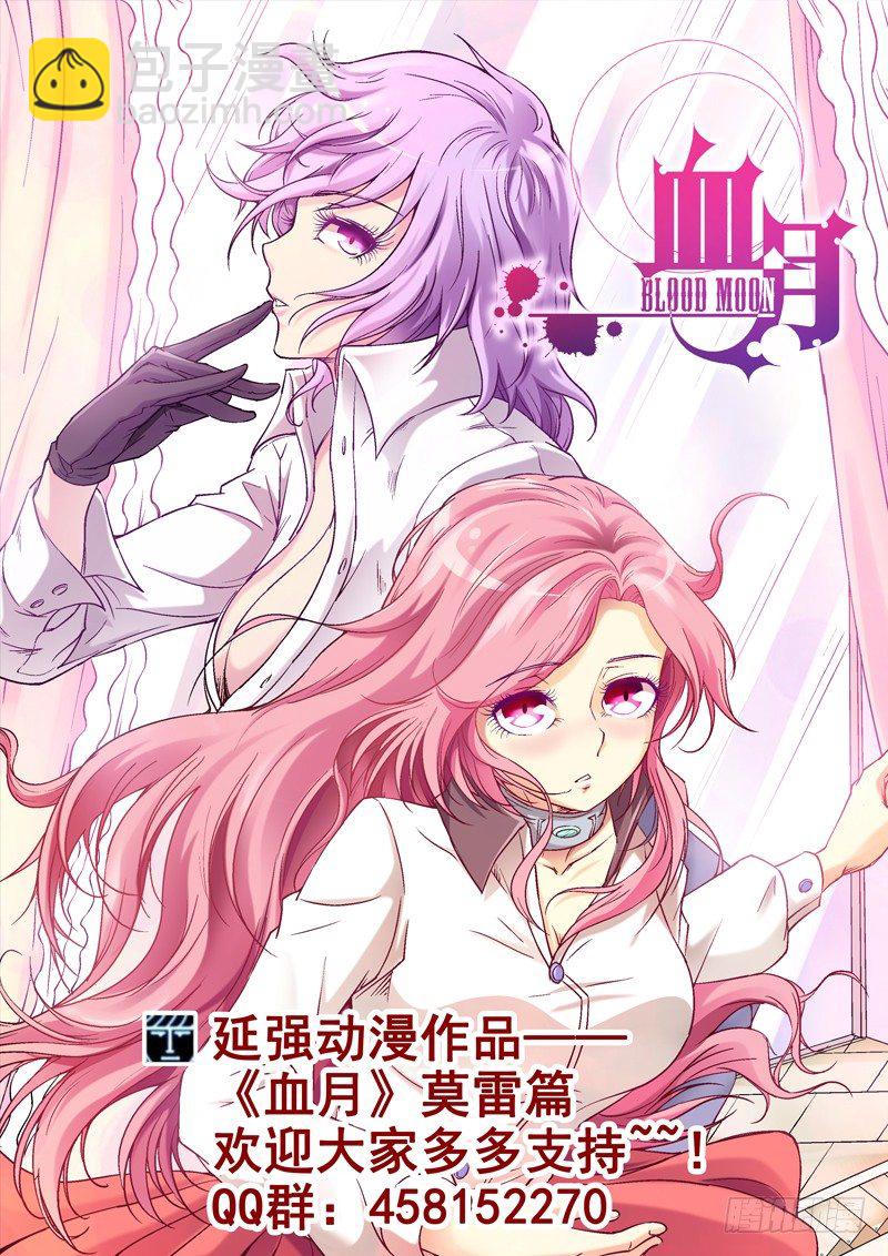 第100话 不安-第101话