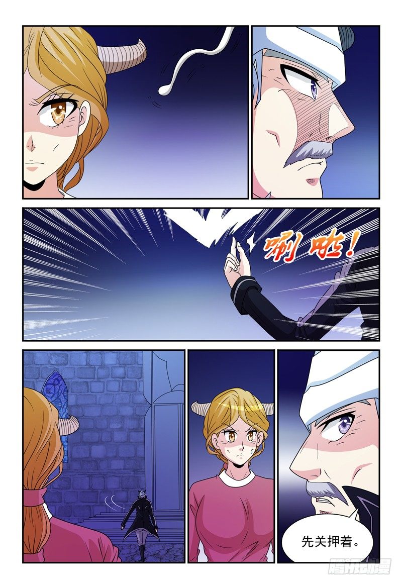 第100话 不安-第101话