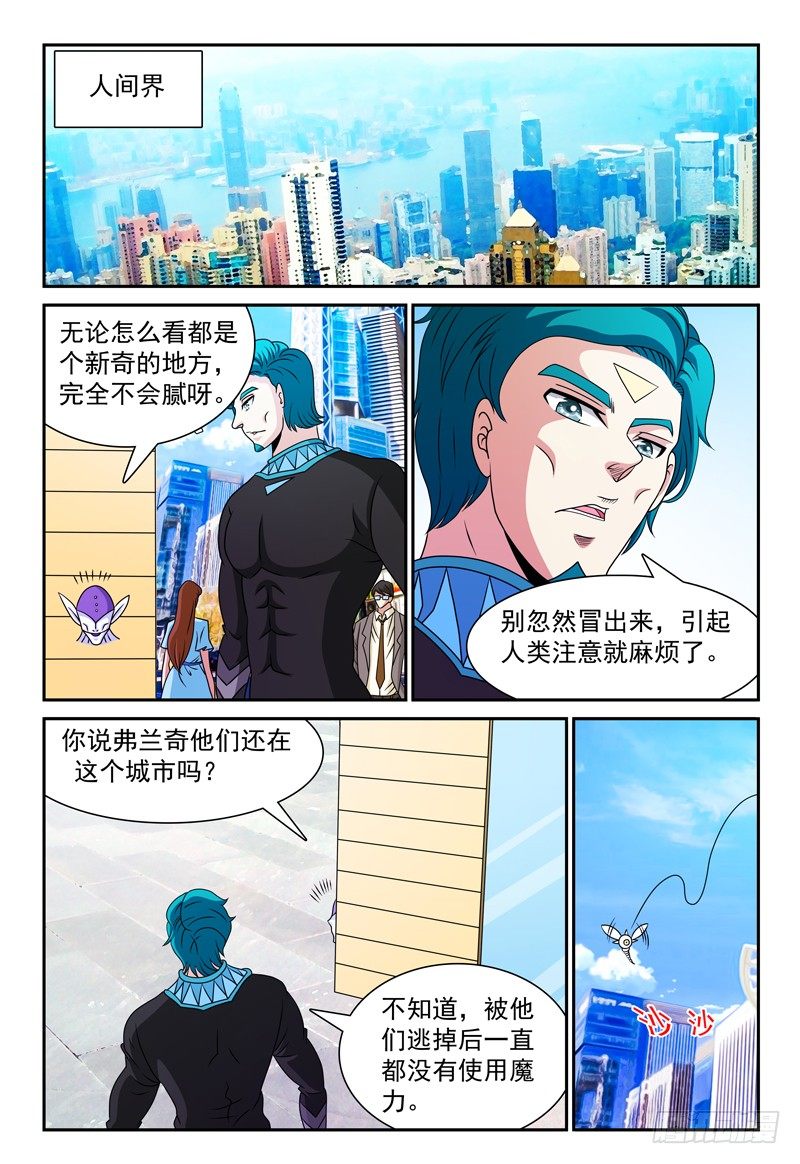 第102话 决定-第103话