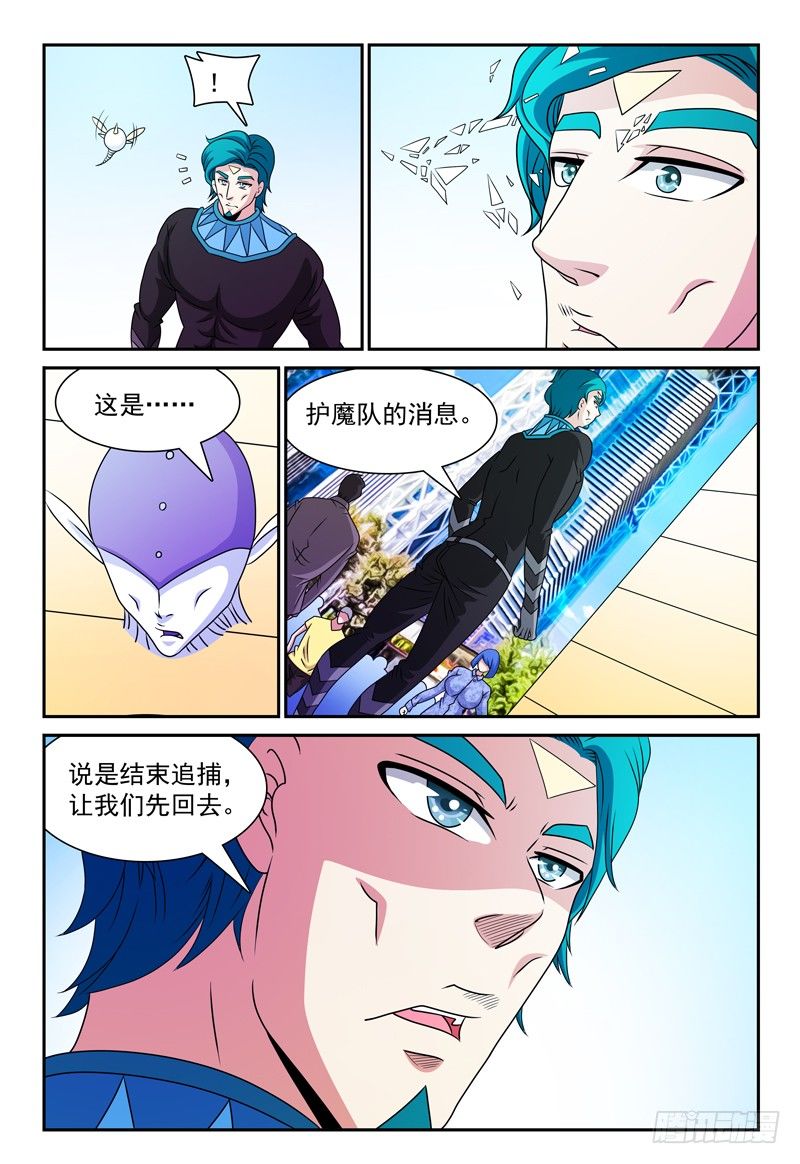 第102话 决定-第103话
