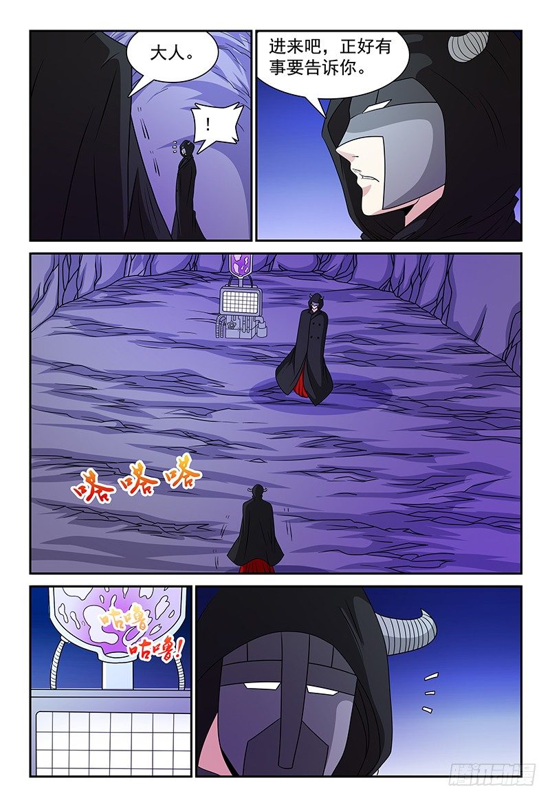 第106话 再临魔兽森林-第107话