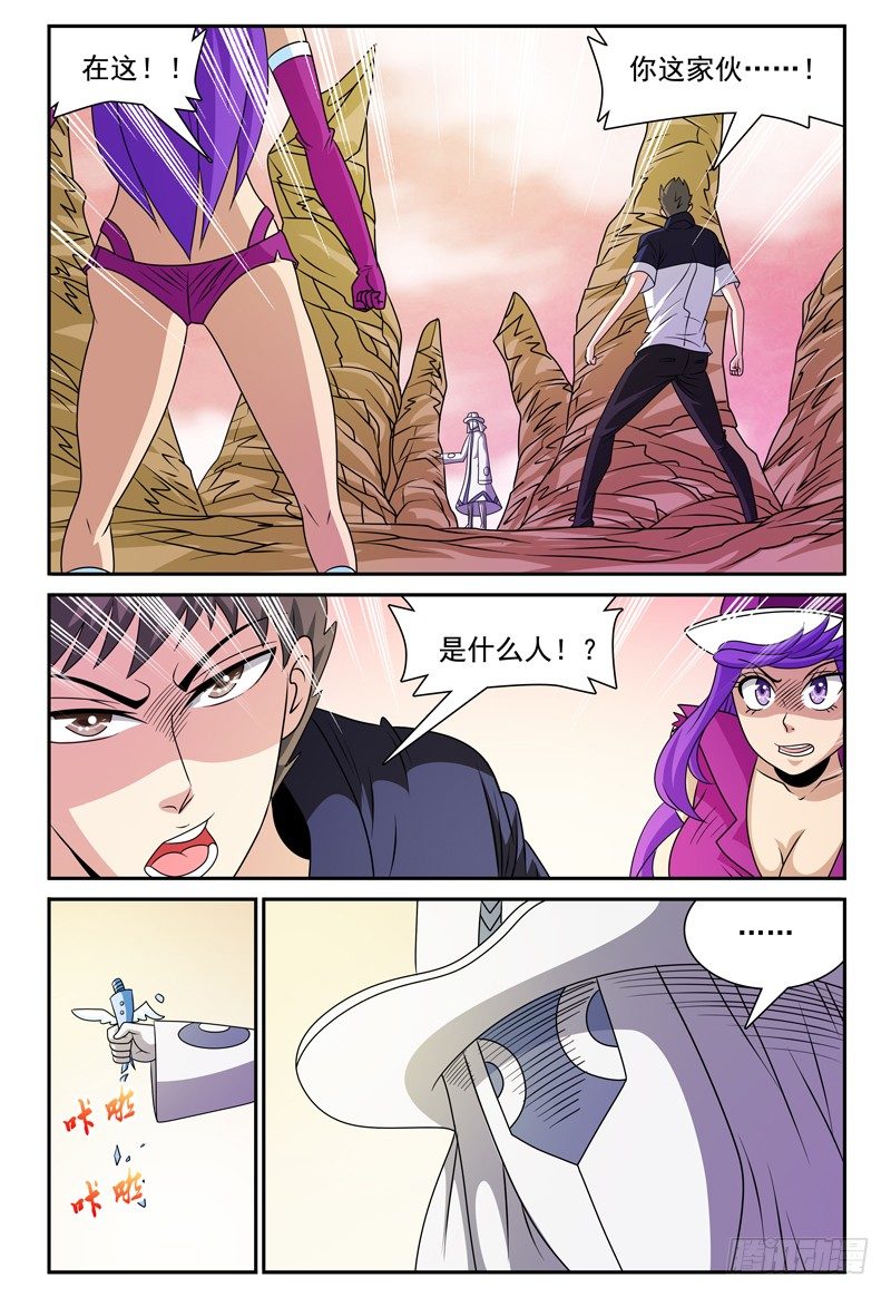 第116话 找出操纵者-第117话