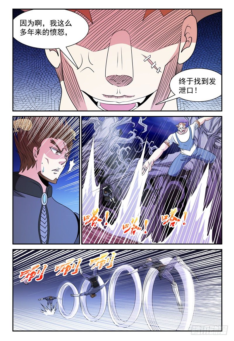 第128话 老友-第129话
