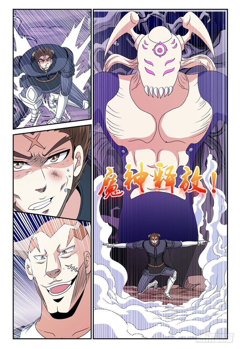 第128话 老友-第129话