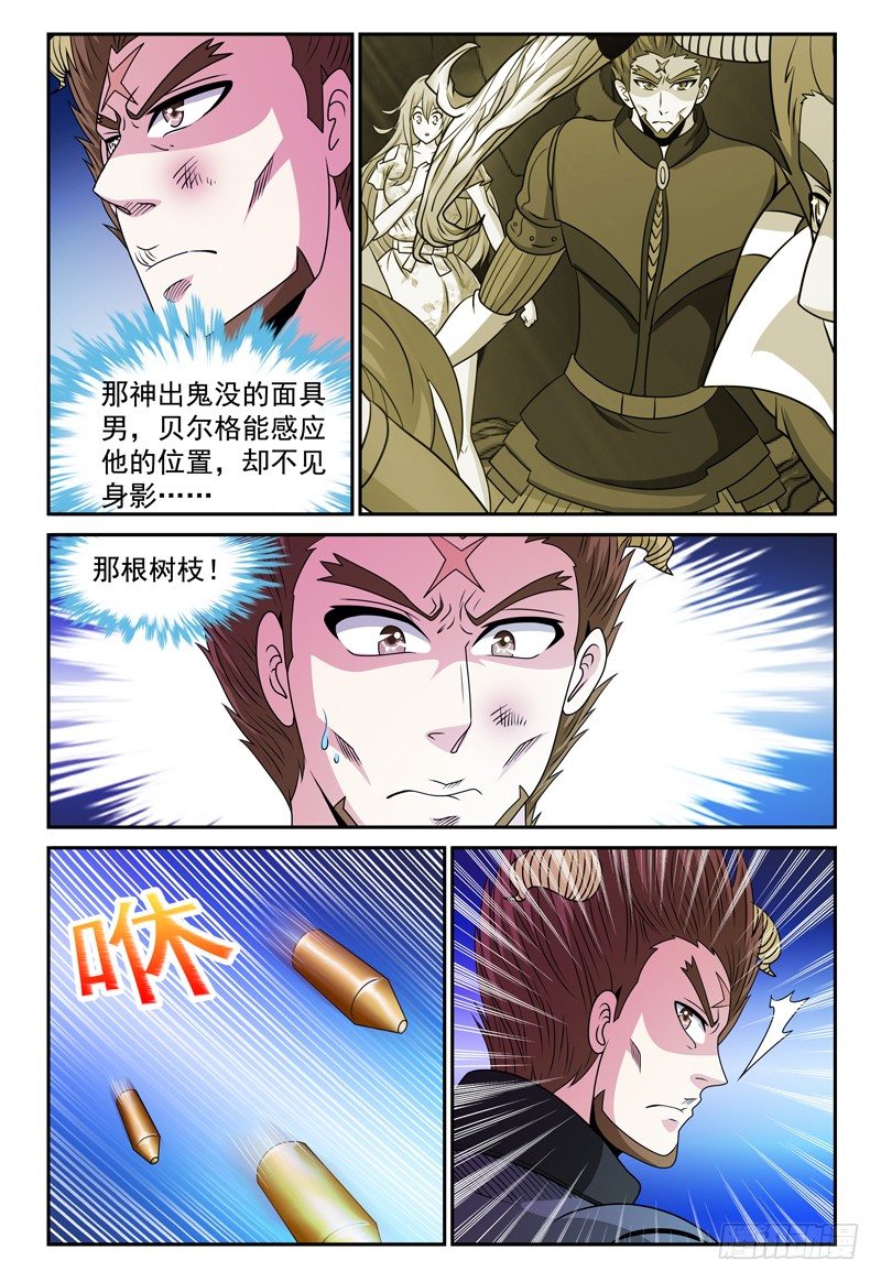 第128话 老友-第129话
