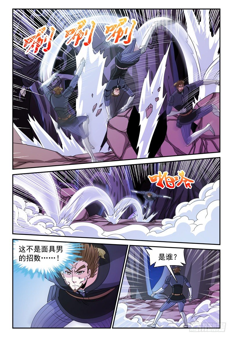 第128话 老友-第129话