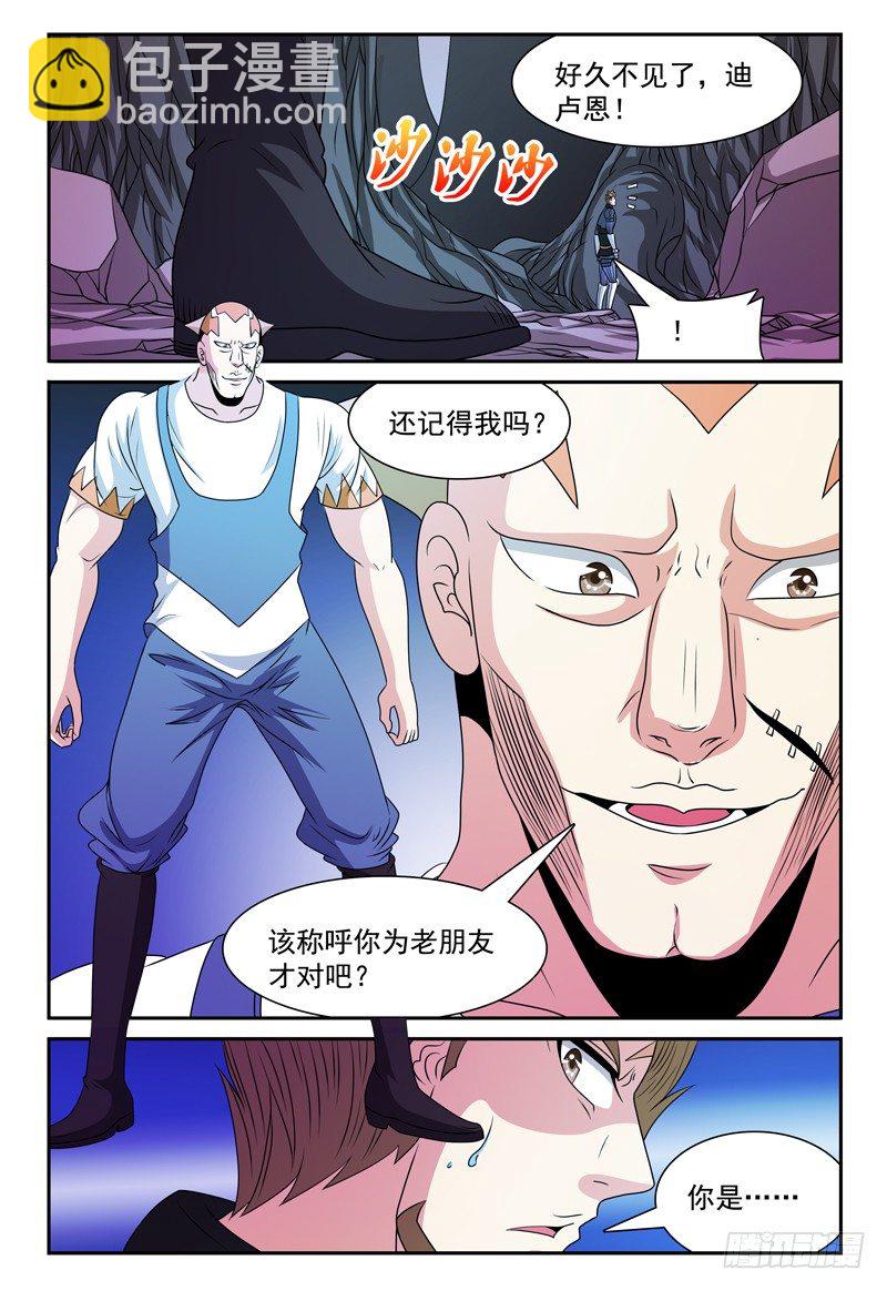 第128话 老友-第129话