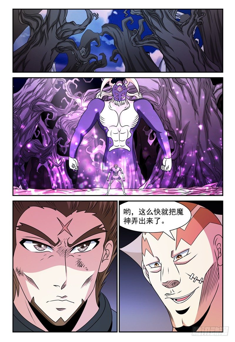 132话 迪卢恩的座右铭 上-第133话