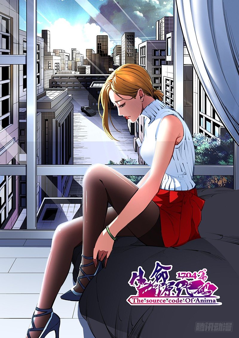 132话 迪卢恩的座右铭 上-第133话