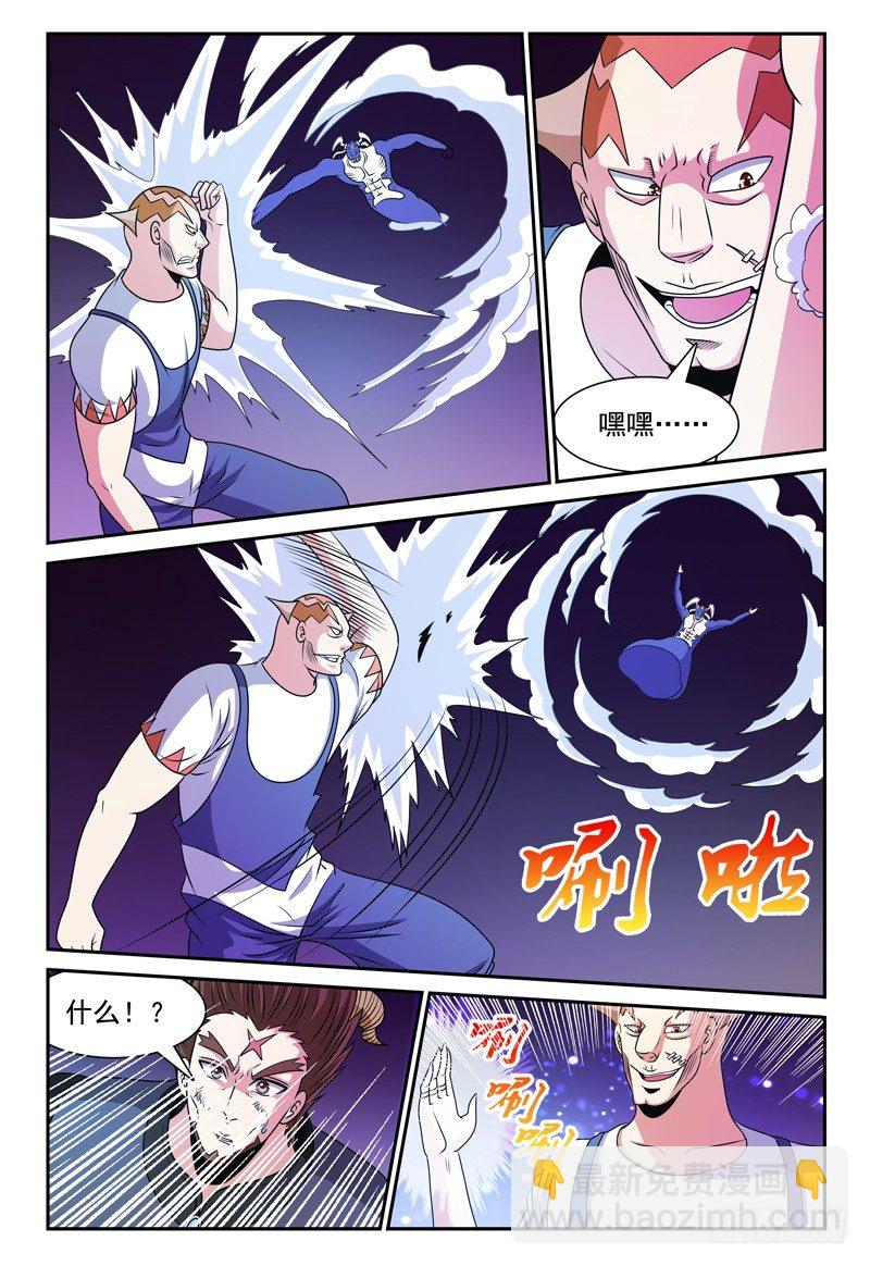 132话 迪卢恩的座右铭 上-第133话