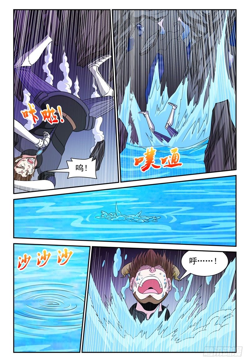 132话 迪卢恩的座右铭 上-第133话