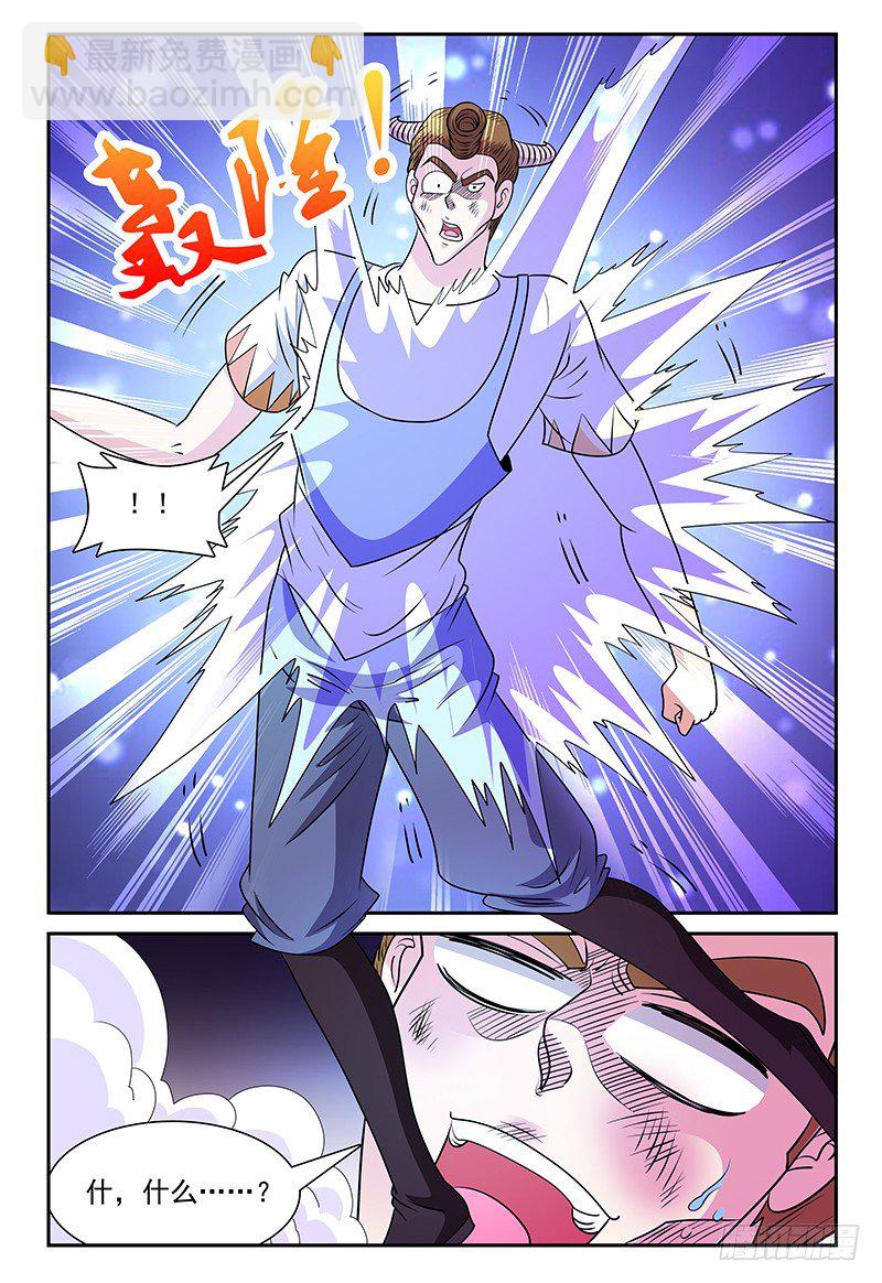 第134话 找到感觉了！-第135话