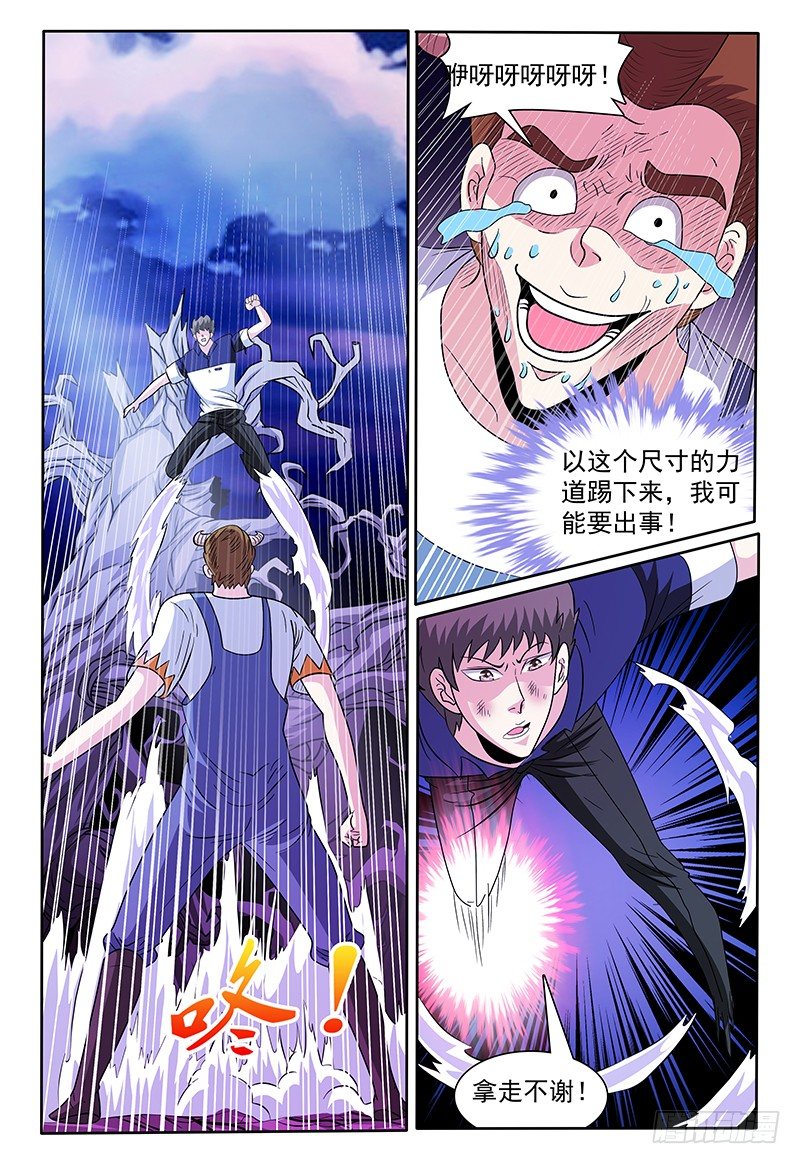 第136话 恢复原状 下-第137话