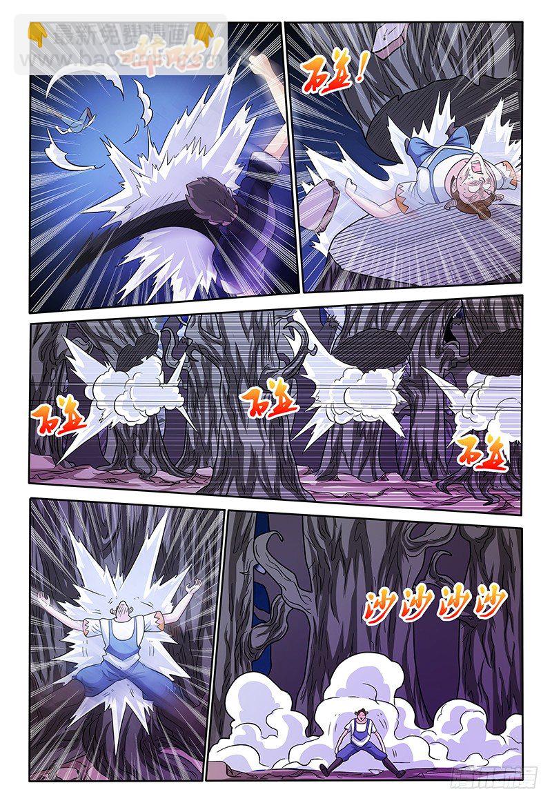 第136话 恢复原状 下-第137话
