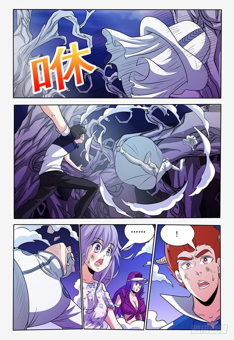 第138话 真面目-第139话
