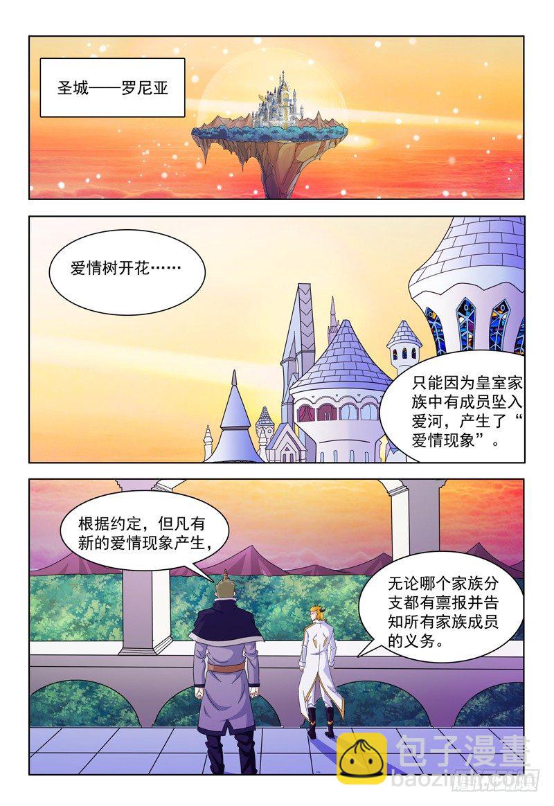 第14话 Hello！人间界！-第15话
