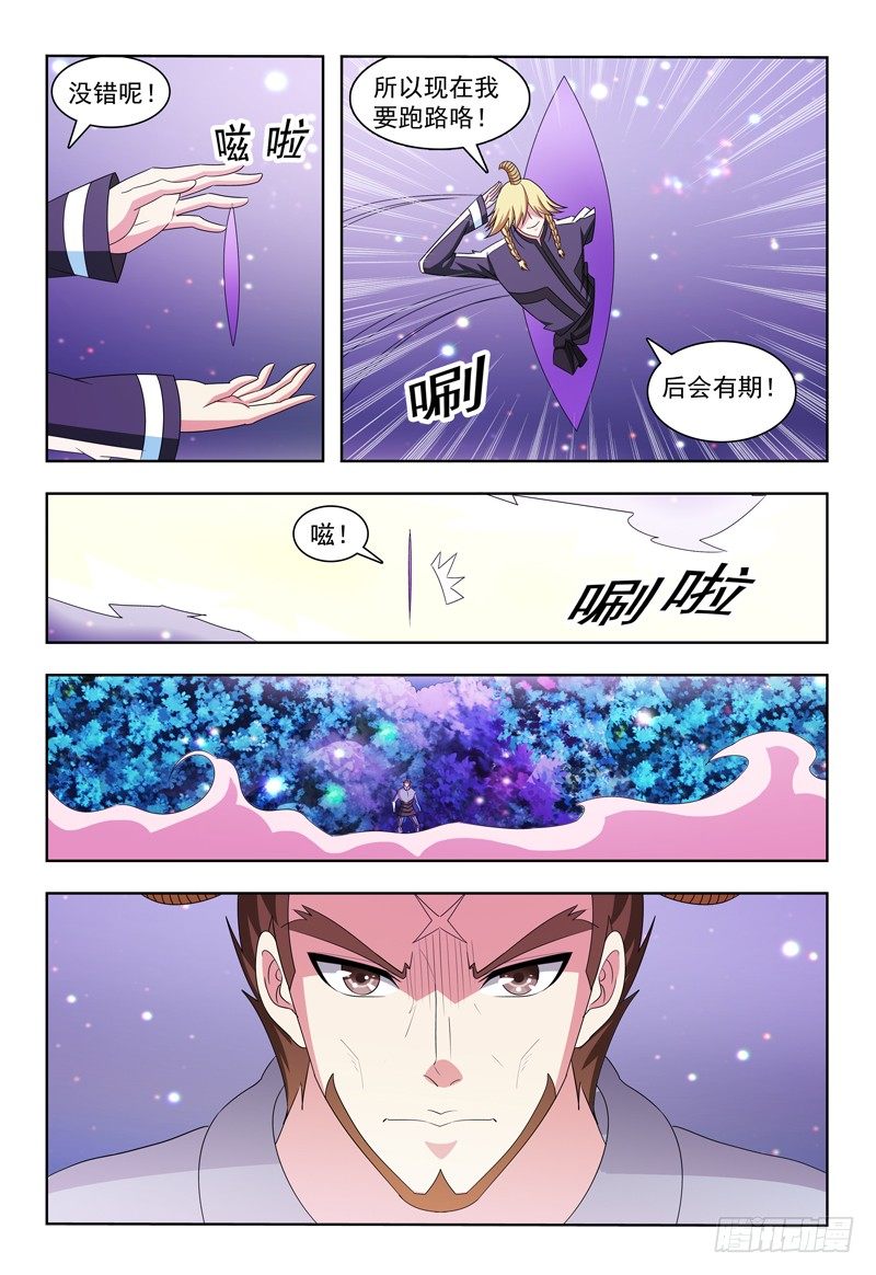第14话 Hello！人间界！-第15话