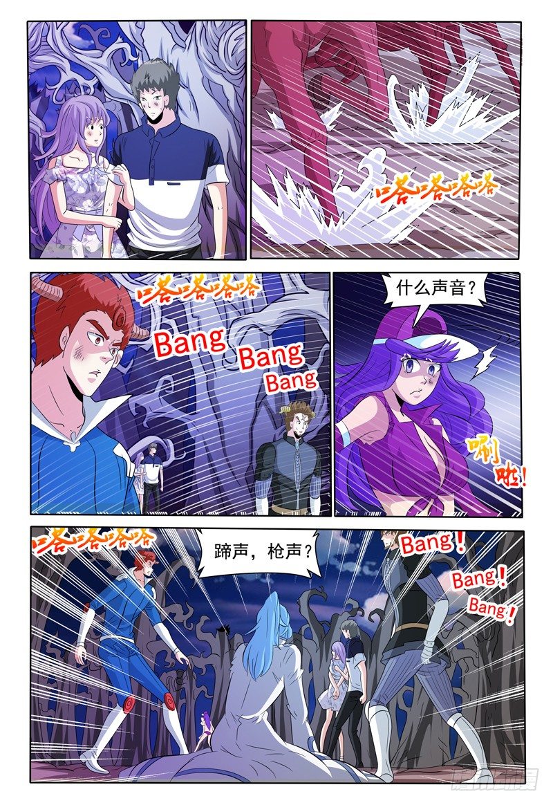 第140话 大部队-第141话