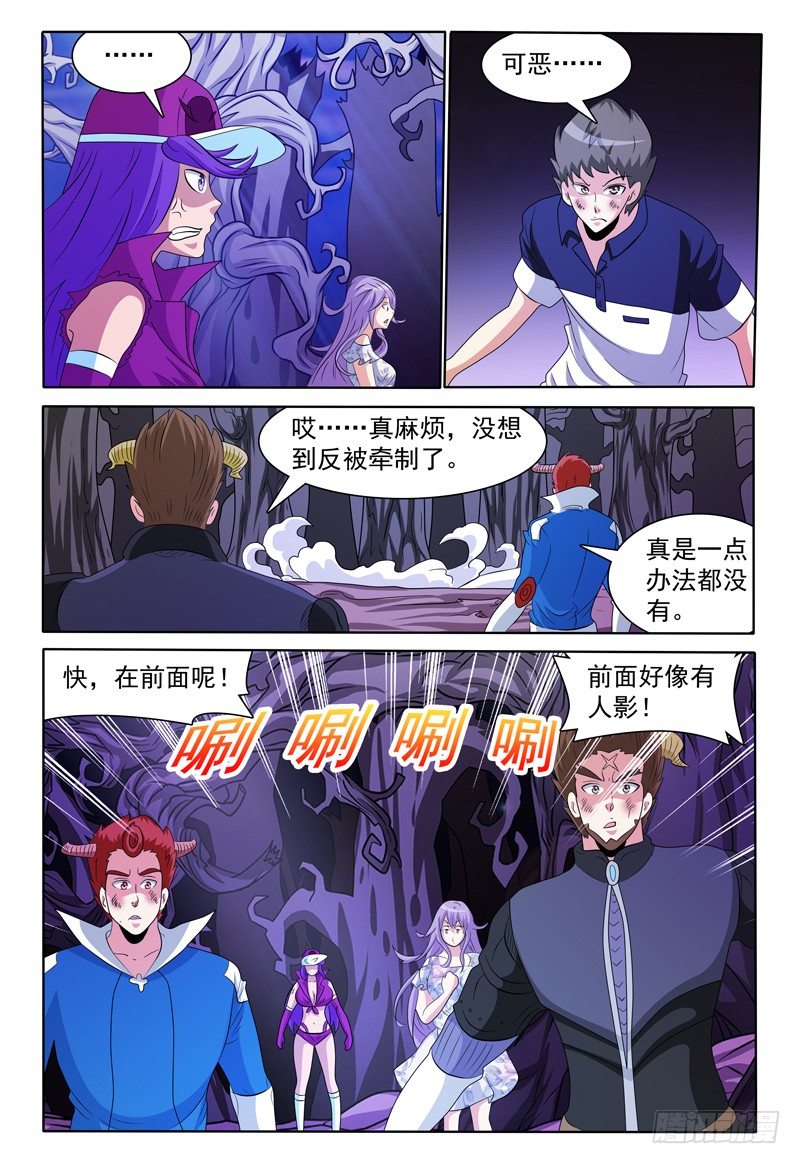 第142话 寿命-第143话