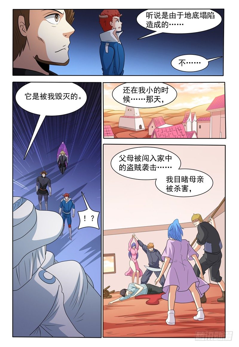 第152话 沦陷的沙漠城镇-第153话