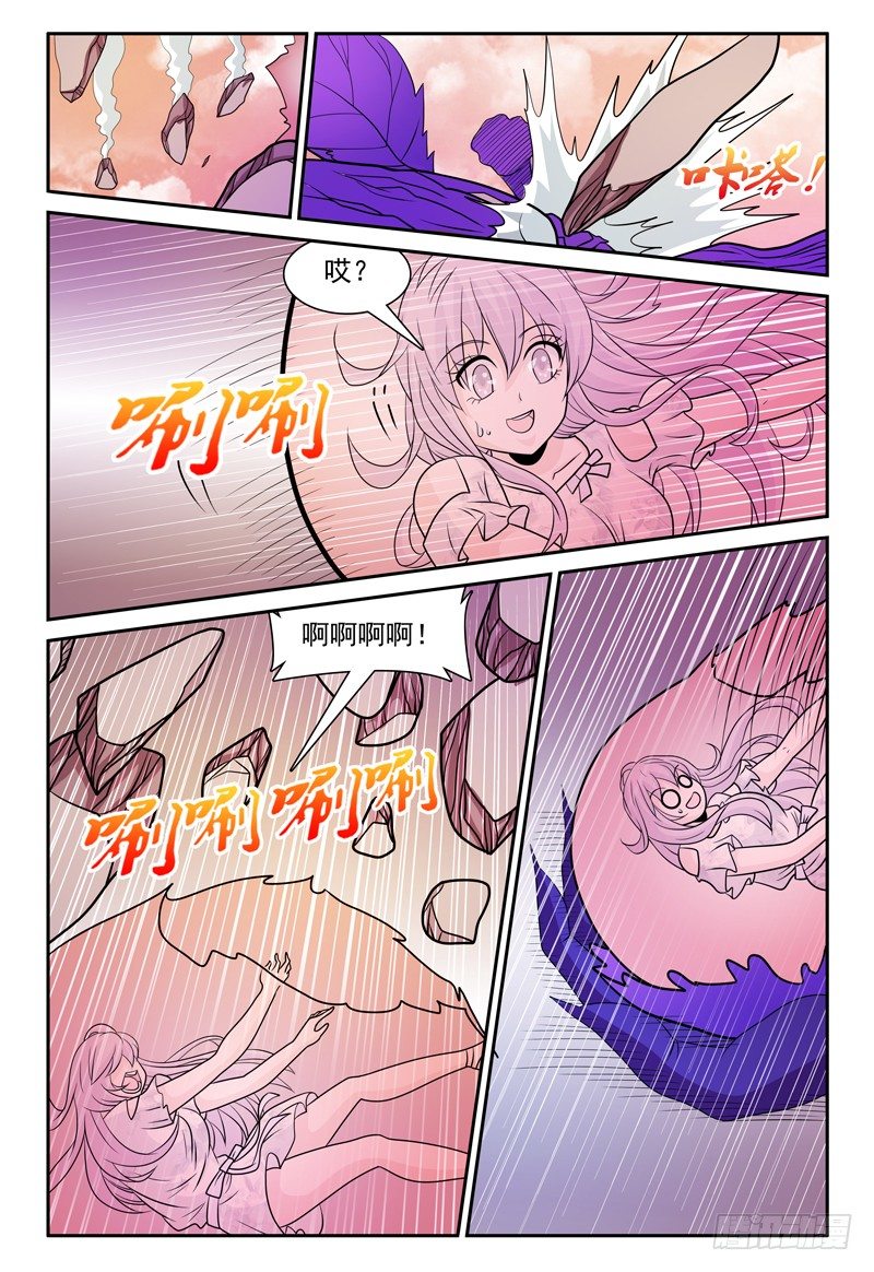第158话 哪来的落石？-第159话