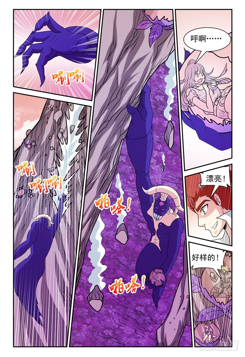 第158话 哪来的落石？-第159话