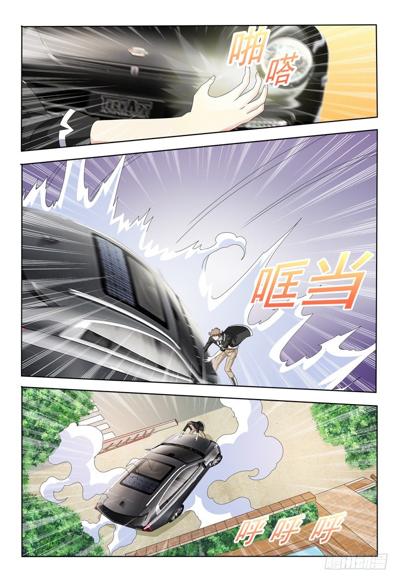 第16话 我不是王子是恶魔！-第17话