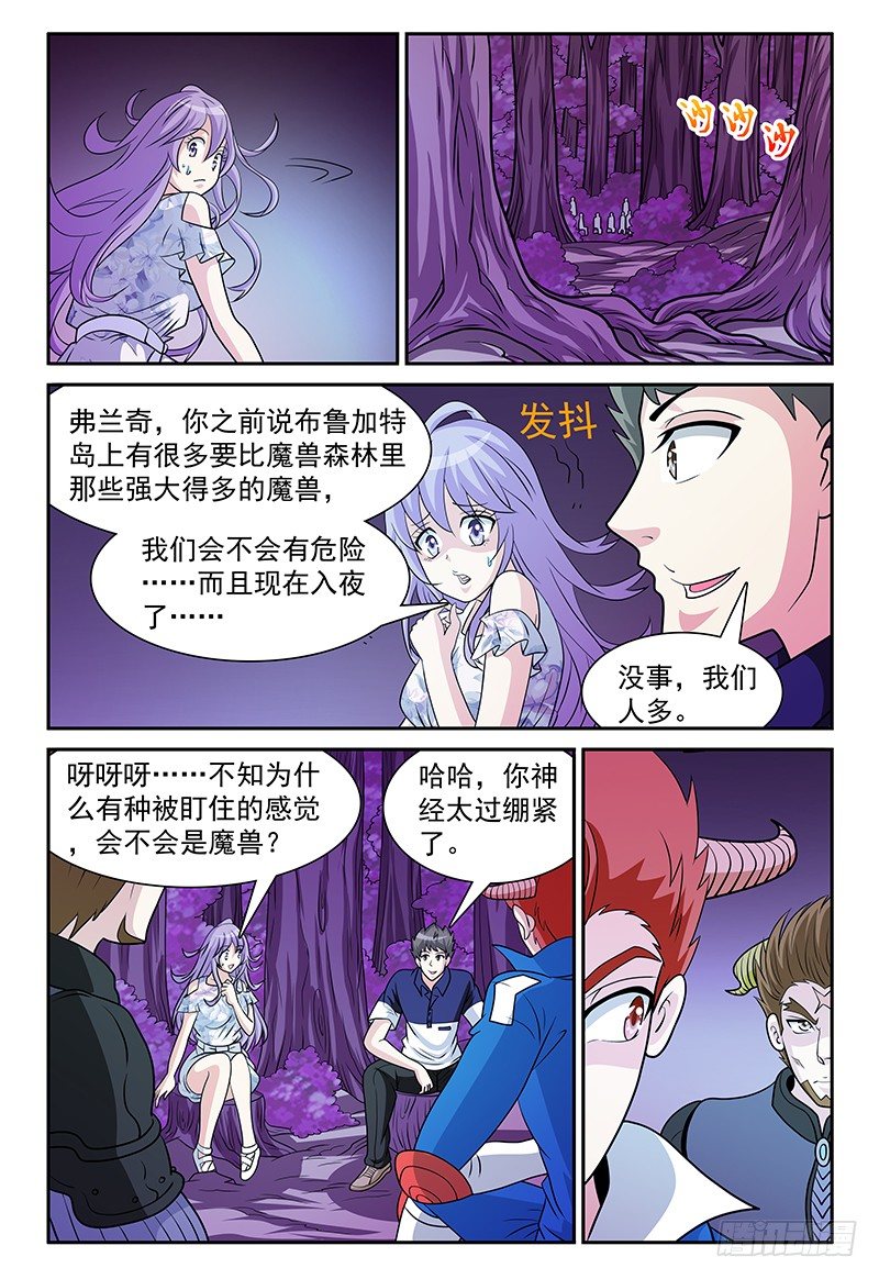 第160话 卡帕-第161话
