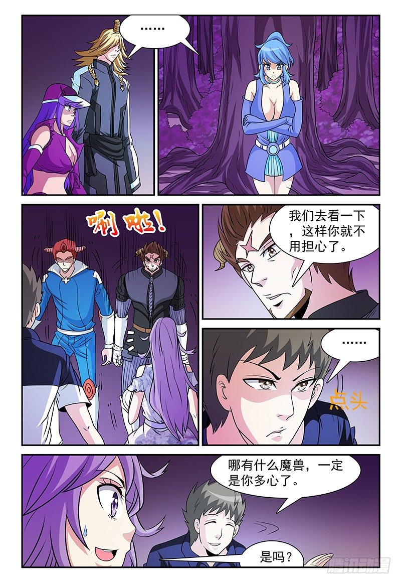 第160话 卡帕-第161话