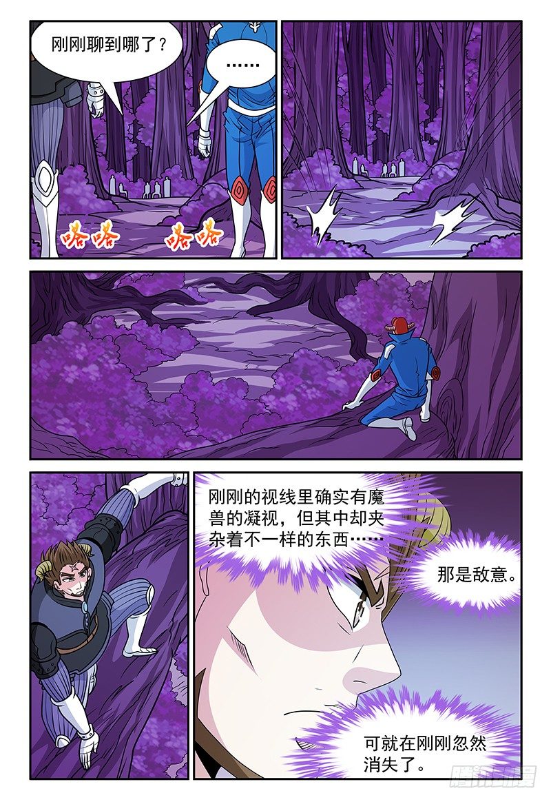 第160话 卡帕-第161话