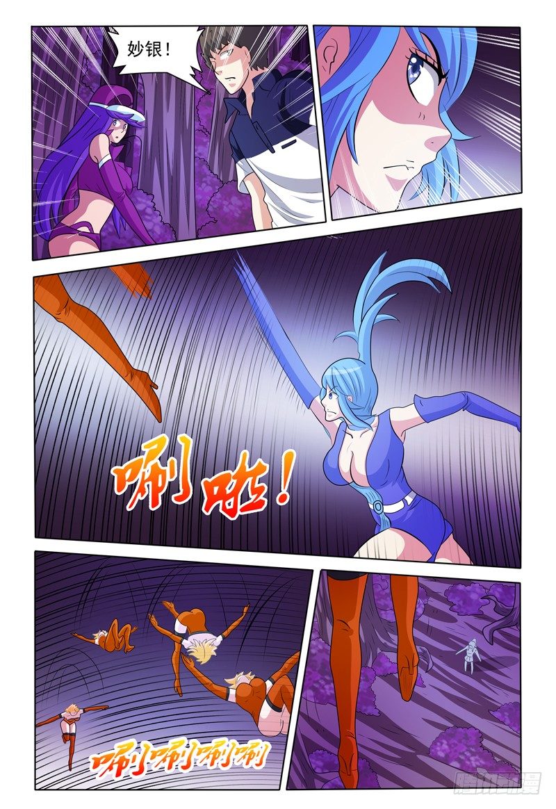 第168话 认真跟我打-第169话