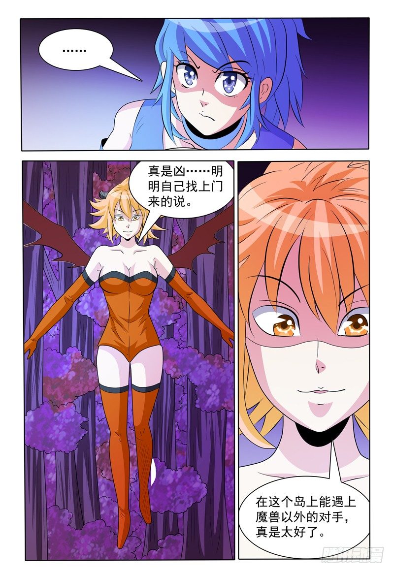 第168话 认真跟我打-第169话
