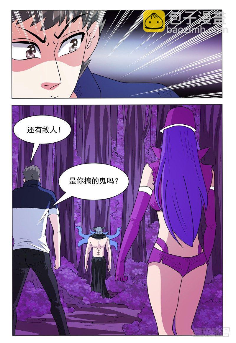 第170章 还有敌人！-第171话