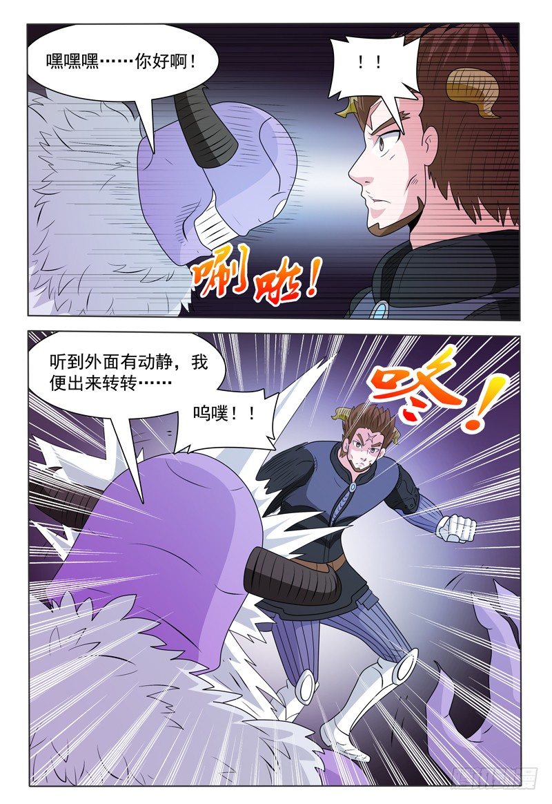 第170章 还有敌人！-第171话