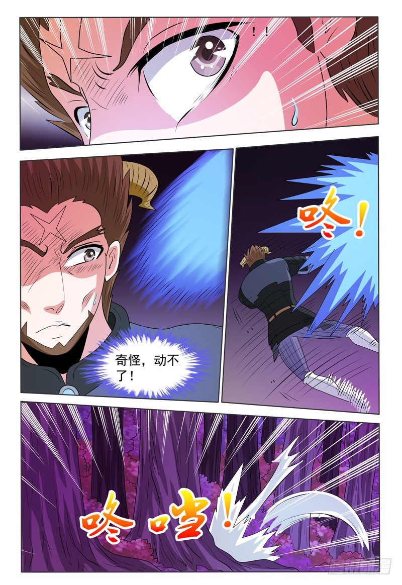 第170章 还有敌人！-第171话