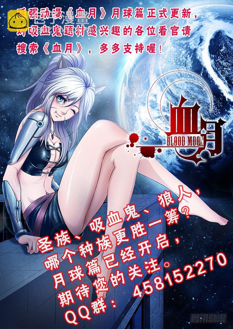 第24话 堂姐弟-第25话