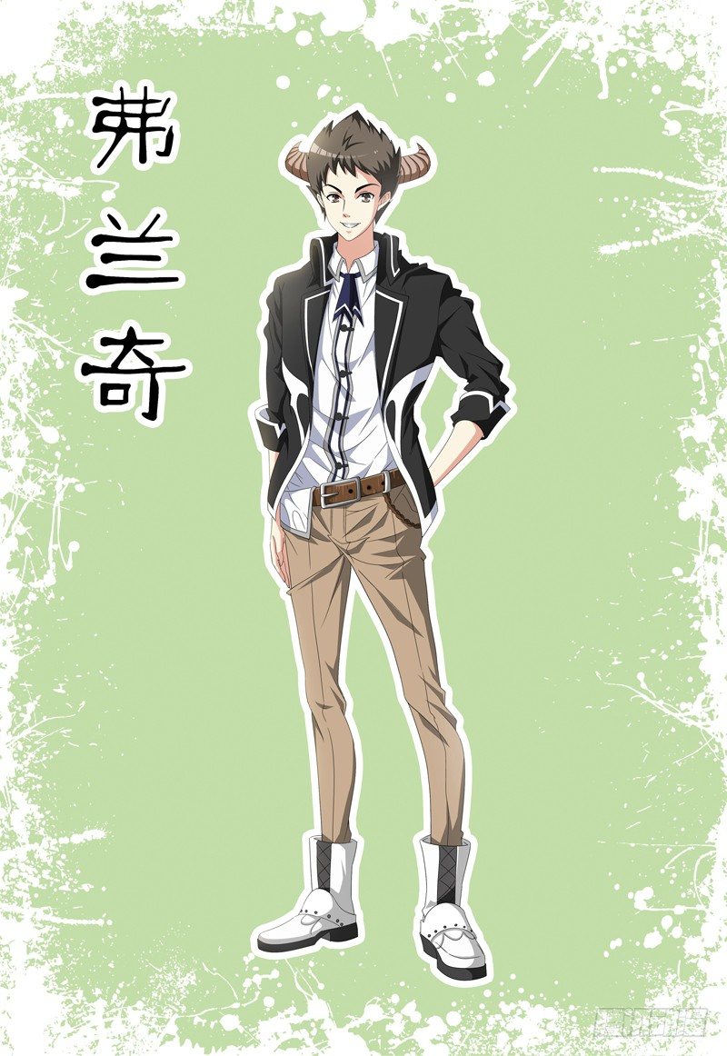 第26话 上钩-第27话