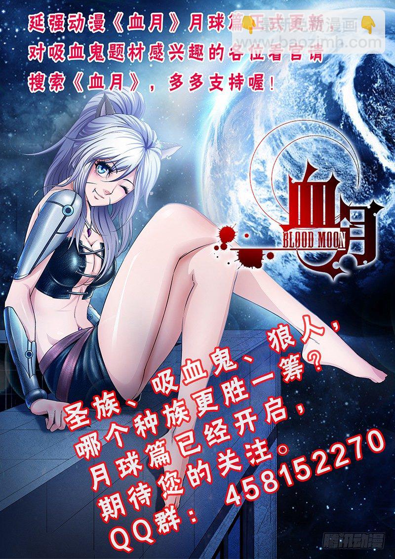 第34话 变化-第35话