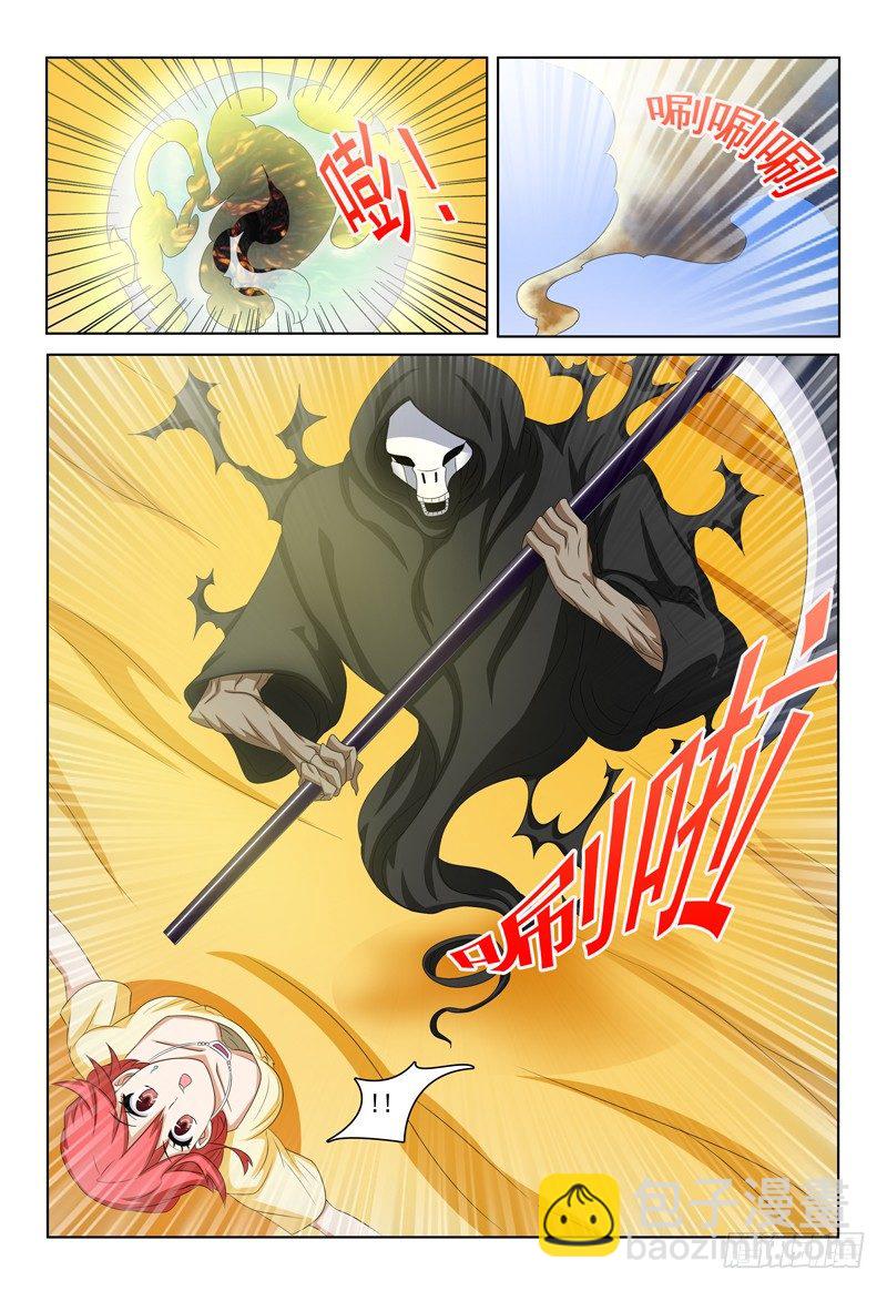 第34话 变化-第35话