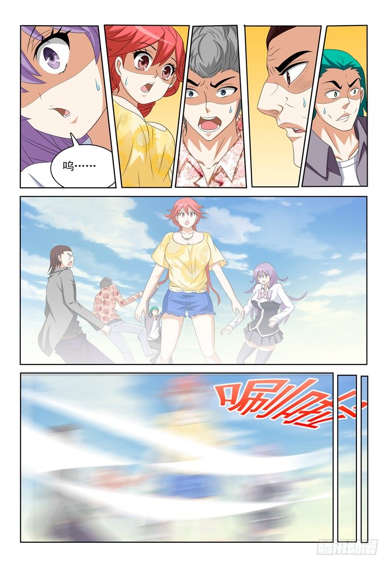 第34话 变化-第35话