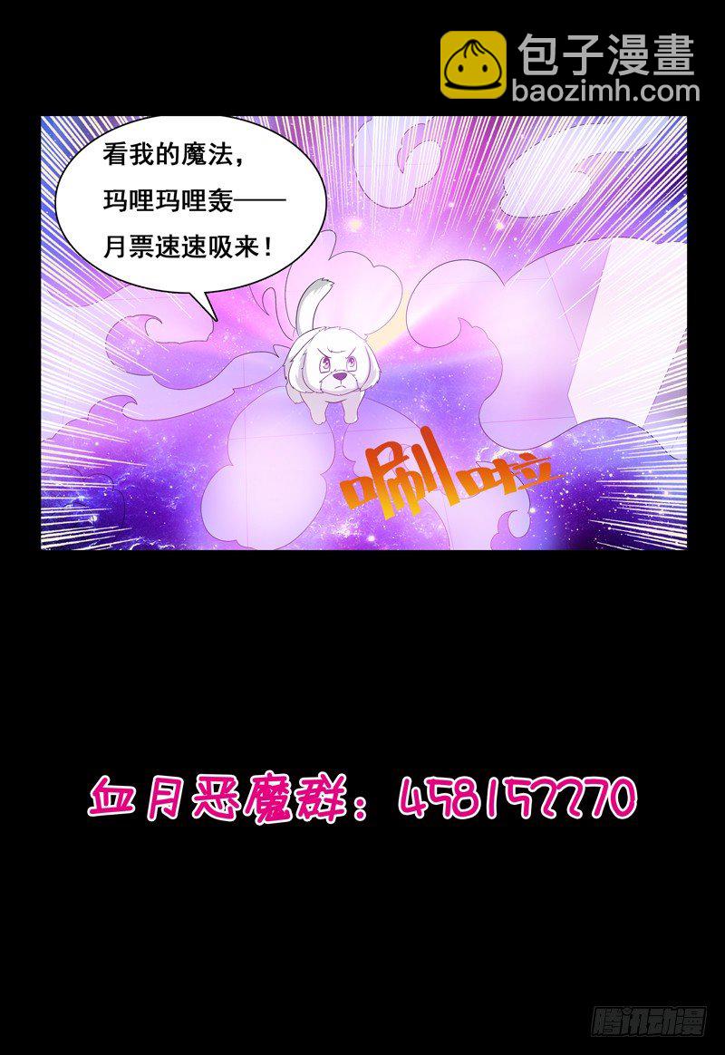 第38话 容身之所-第39话
