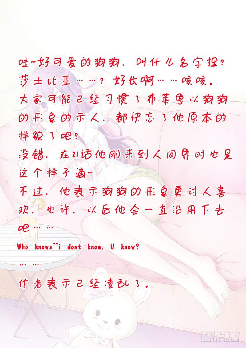 第38话 容身之所-第39话