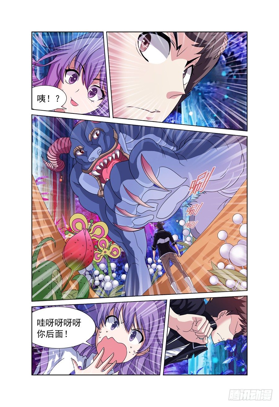 第4话 送我回家吧！ 下-第5话