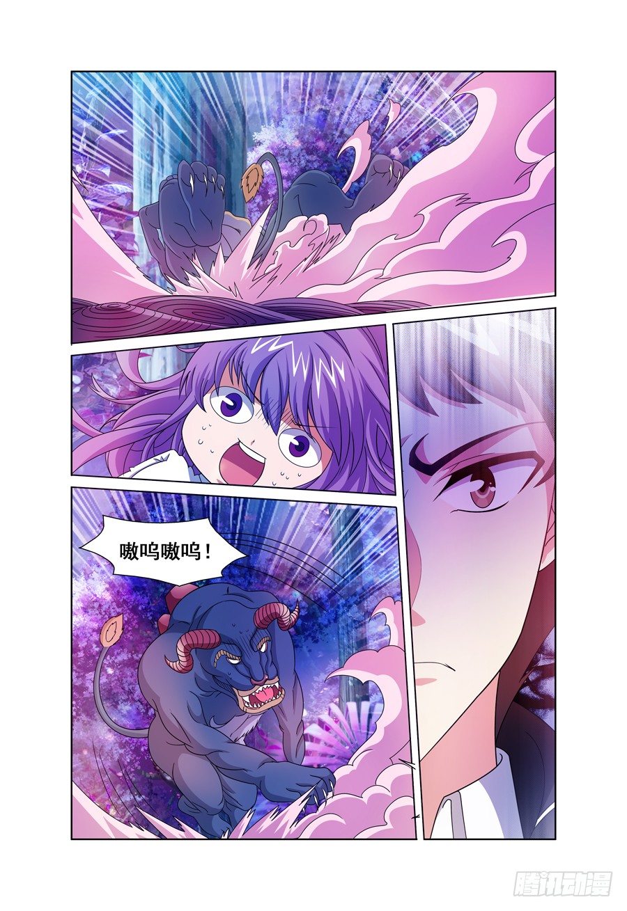 第4话 送我回家吧！ 下-第5话