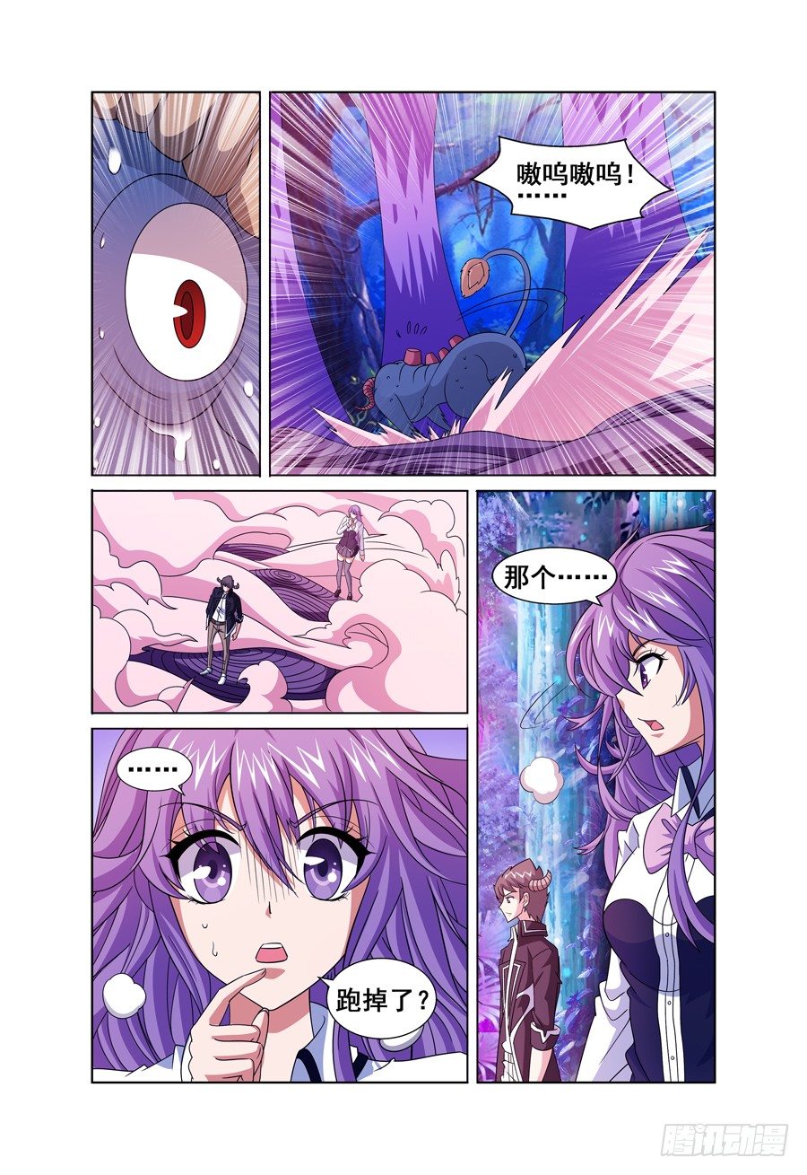 第4话 送我回家吧！ 下-第5话