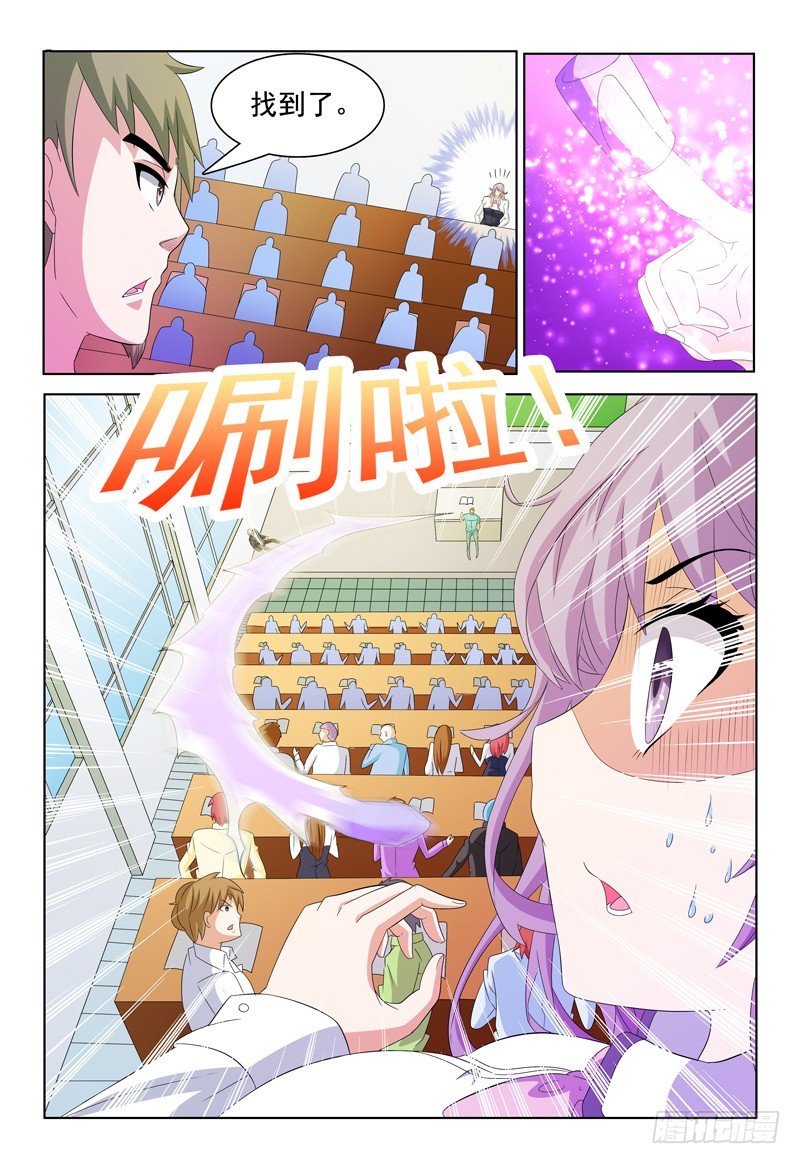 第44话 突袭-第45话