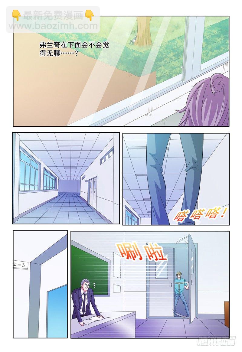 第44话 突袭-第45话