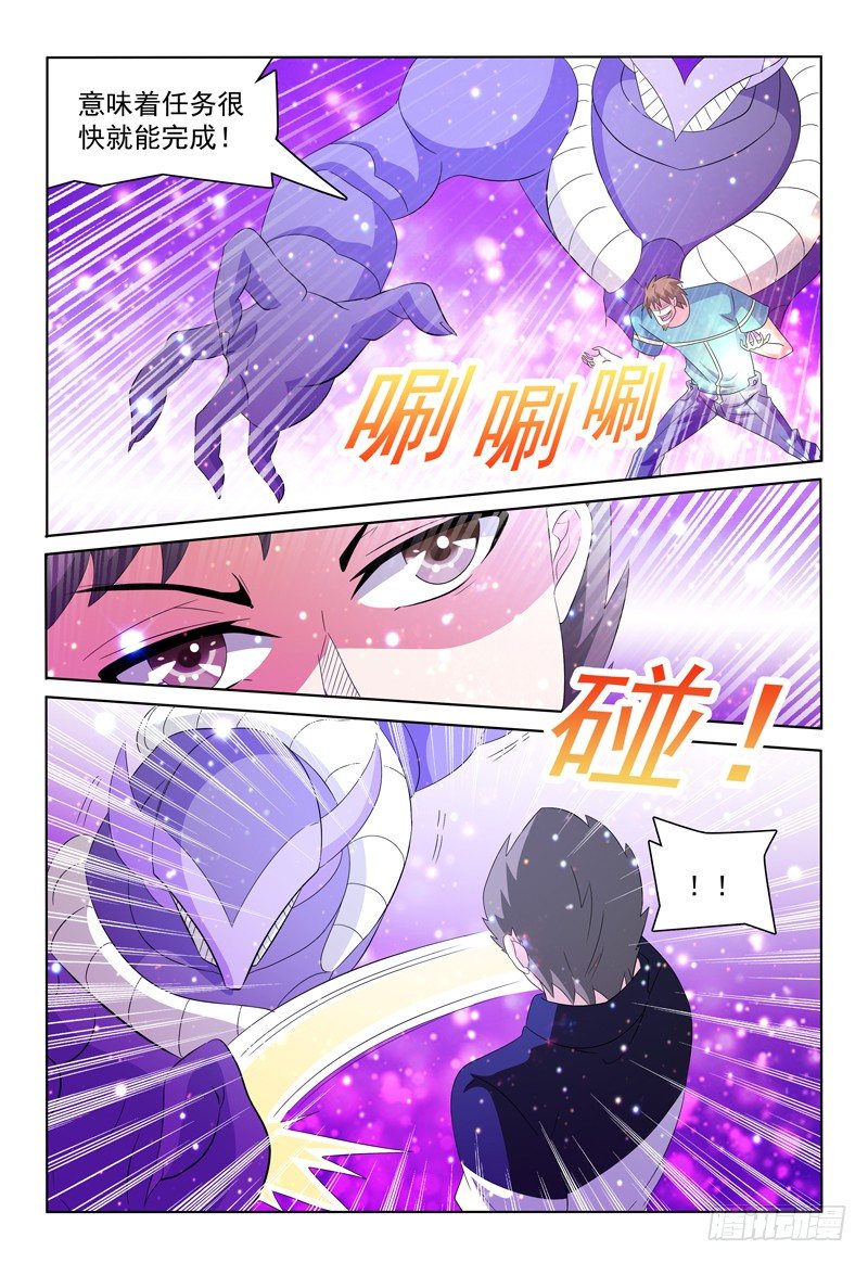第46话 弥尔VS弗兰奇-第47话