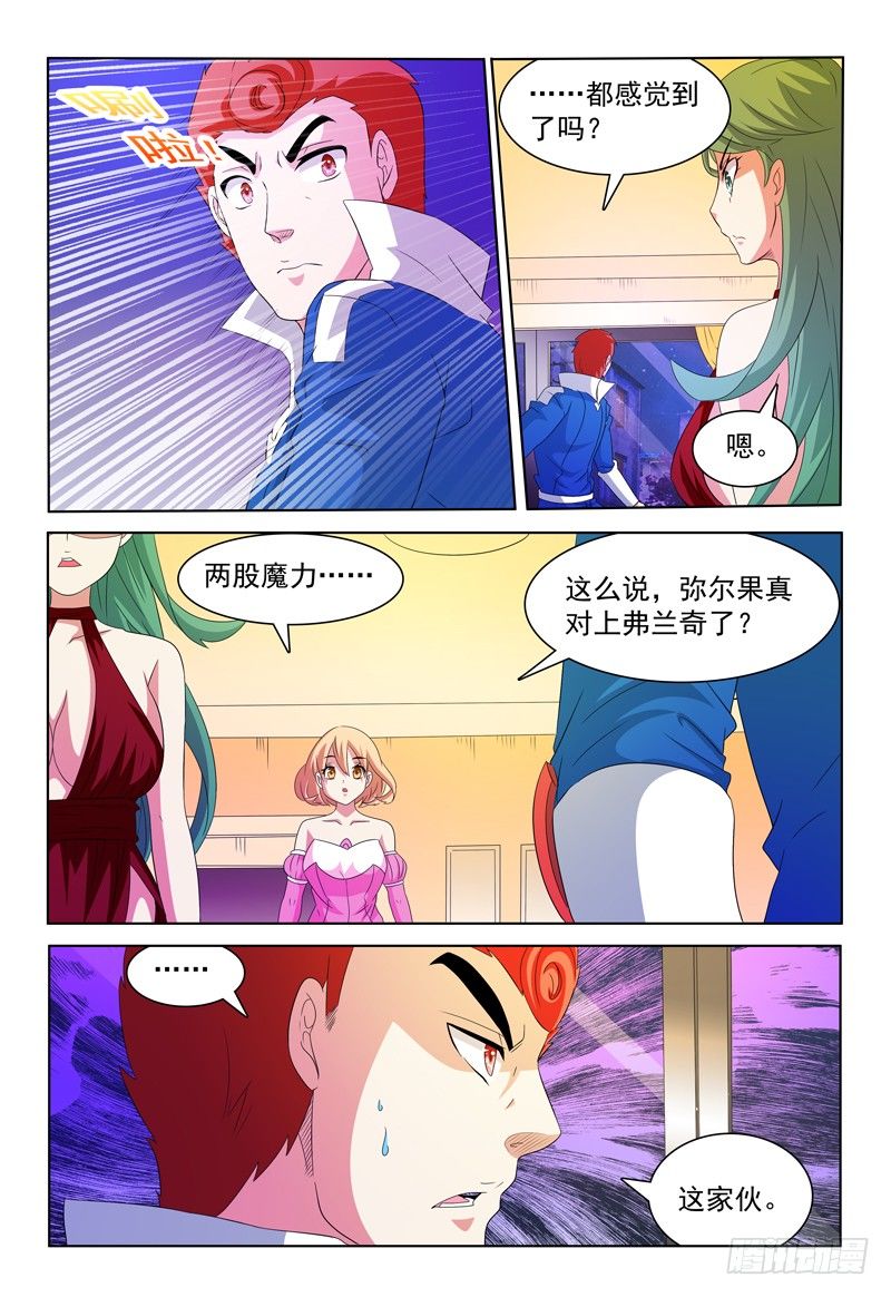 第48话 提升-第49话